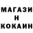 Первитин кристалл SaltanaT ToktobekovA