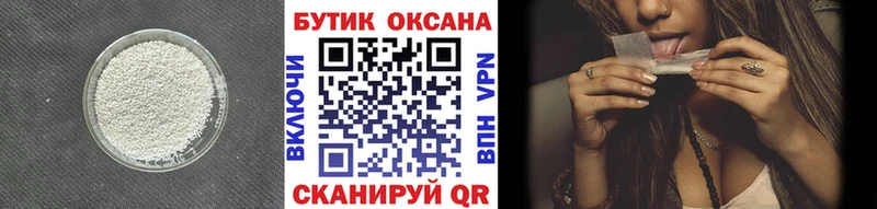 Купить  Смоленск  Бутират оксибутират