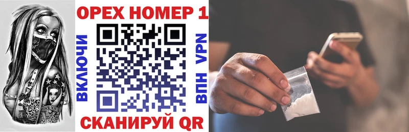 Кокаин VHQ  Купить закладки  Смоленск 