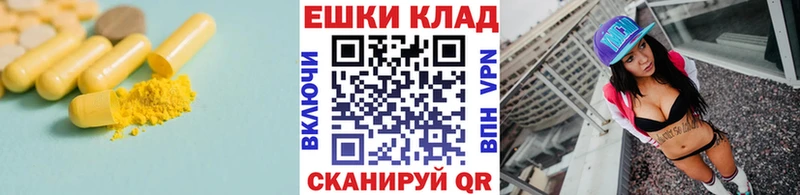 ЭКСТАЗИ ешки  Купить  Смоленск