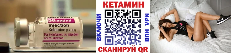 Купить закладки  Смоленск  Кетамин VHQ 