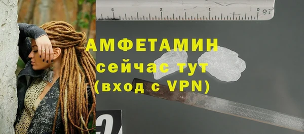альфа пвп VHQ Липки