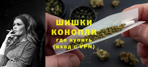дистиллят марихуана Лиски