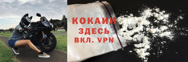 дистиллят марихуана Лиски