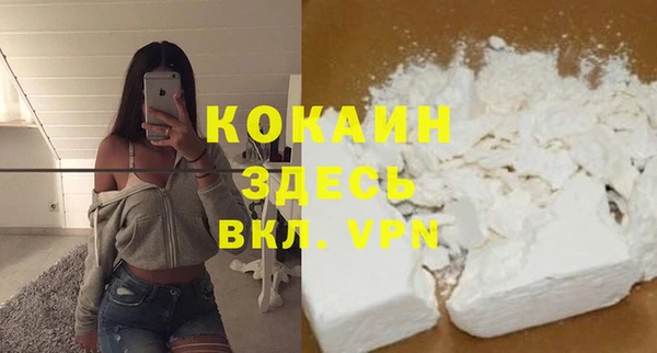 спайс Майский