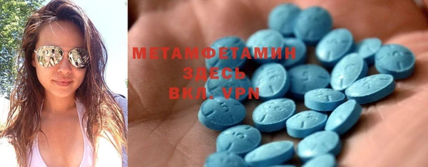 альфа пвп VHQ Липки