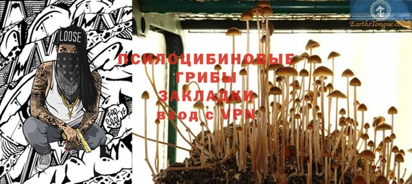 альфа пвп VHQ Липки