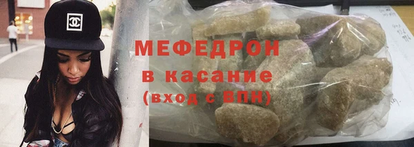 дистиллят марихуана Лиски