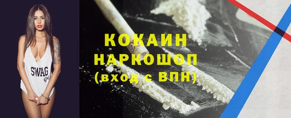 каннабис Лихославль