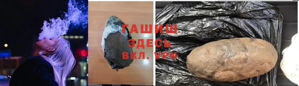 альфа пвп VHQ Липки