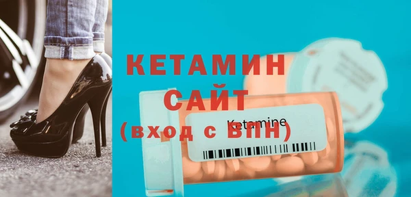 альфа пвп VHQ Липки