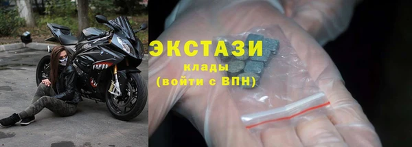 альфа пвп VHQ Липки