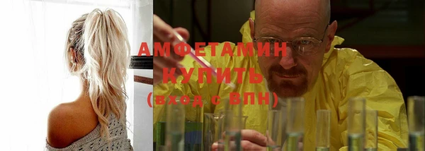 альфа пвп VHQ Липки