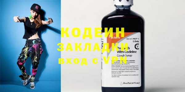 кокаин VHQ Магас