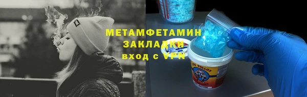 каннабис Лихославль