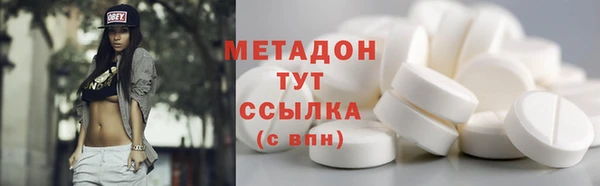дистиллят марихуана Лиски