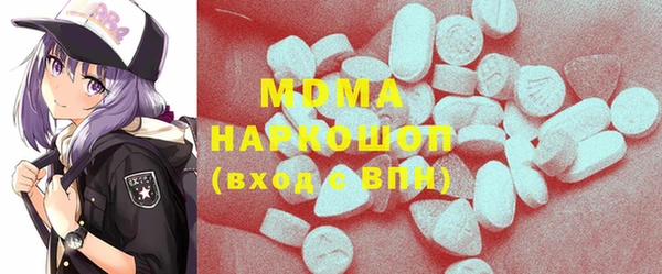 дистиллят марихуана Лиски