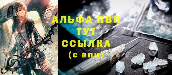каннабис Лихославль