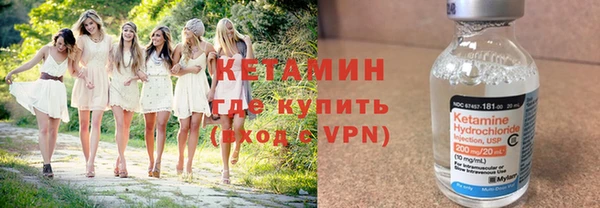 каннабис Лихославль