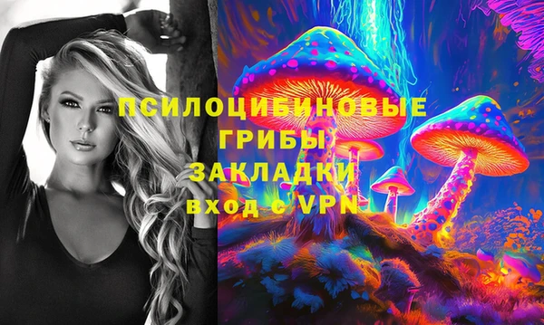 альфа пвп VHQ Липки