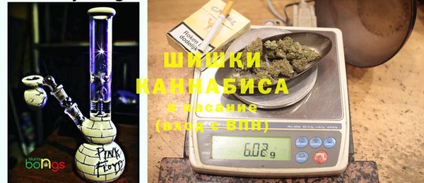 дистиллят марихуана Лиски