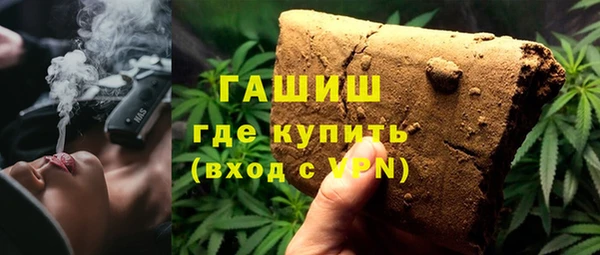 альфа пвп VHQ Липки