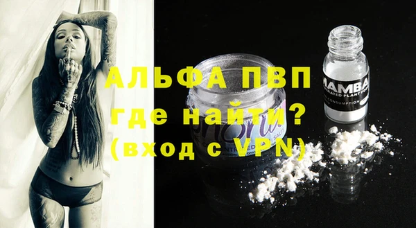 каннабис Лихославль