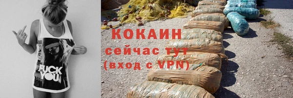 каннабис Лихославль