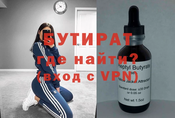 каннабис Лихославль