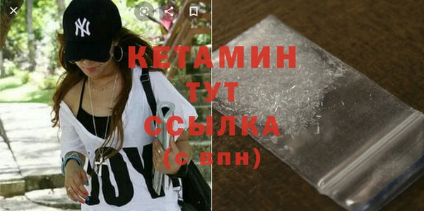 альфа пвп VHQ Липки
