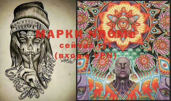 дистиллят марихуана Лиски