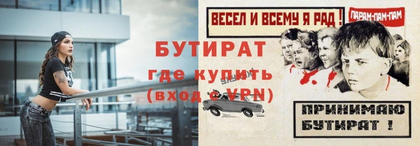 дистиллят марихуана Лиски