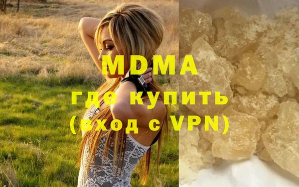 дистиллят марихуана Лиски