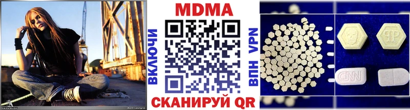 Купить где  Смоленск  МДМА кристаллы 