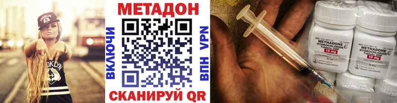 Купить закладки  Смоленск  МЕТАДОН VHQ 