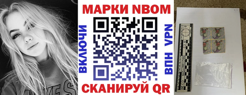 Наркотические марки 1500мкг  Купить где  Смоленск 