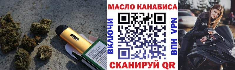 ТГК Wax  Купить где  Смоленск 